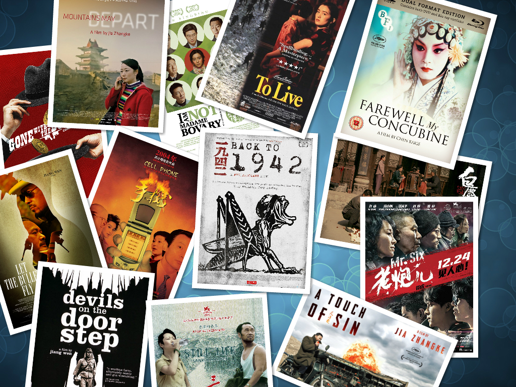 14 Movies to Meet the Magic Realism of Incredible&nbsp;China